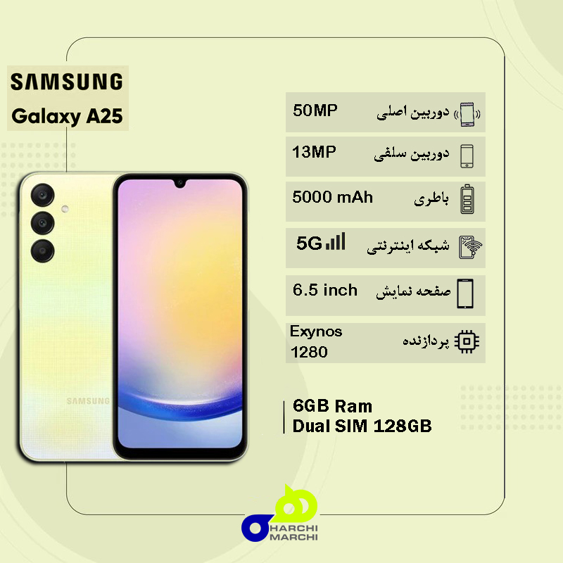 گوشی موبایل سامسونگ مدل Galaxy A25 دو سیم کارت ظرفیت 128 گیگابایت و رم 6 گیگابایت